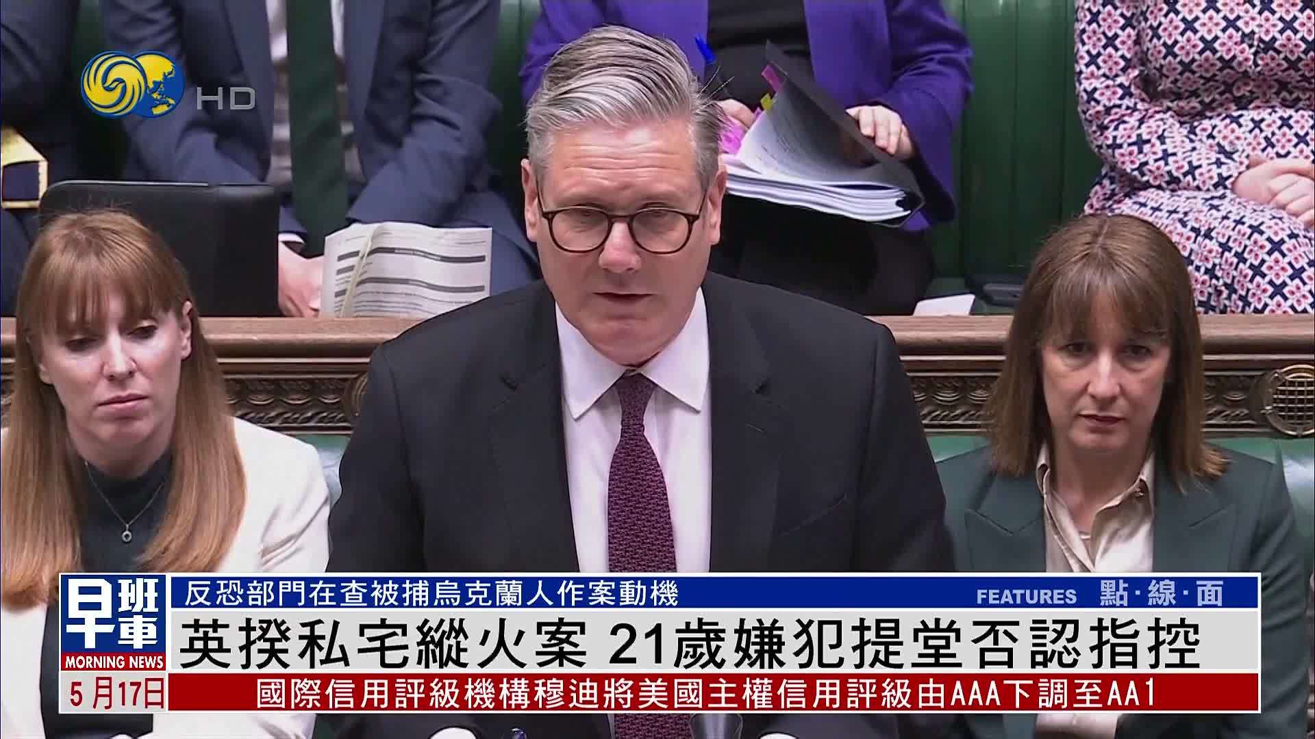 英揆私宅纵火案 21岁嫌犯提堂否认指控