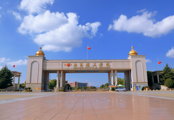 南昌理工学院位列2025软科中国大学民办高校排名江西省第一名