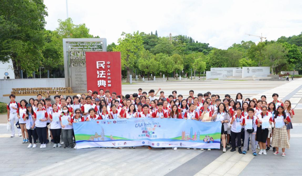 “大湾区识法交流团”法治city walk活动