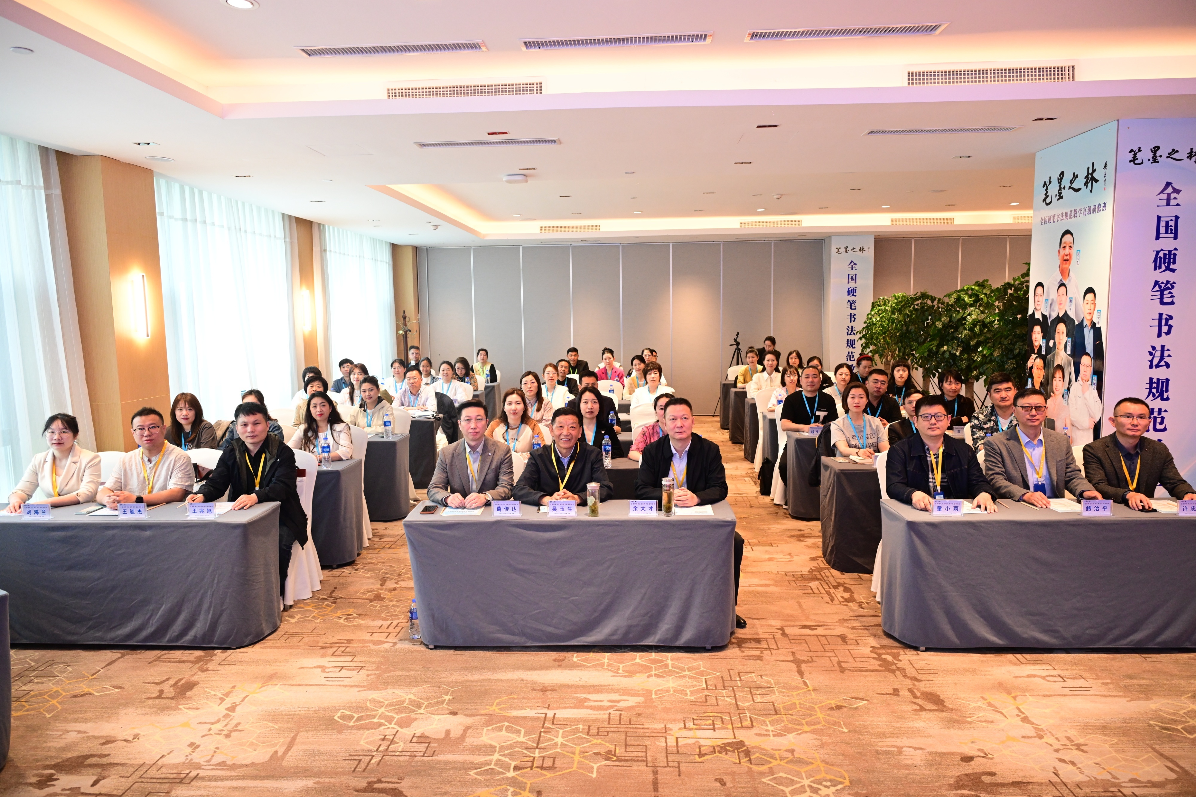 七省二市硬笔书法家齐聚长春 共写“笔墨之林”