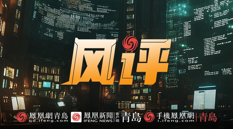 风评｜青岛行人相撞案详情公布：“全民麦克风时代”如何抵达真相？