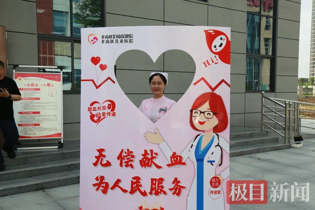 一名護(hù)士參加無(wú)償獻(xiàn)血后留下美麗身影