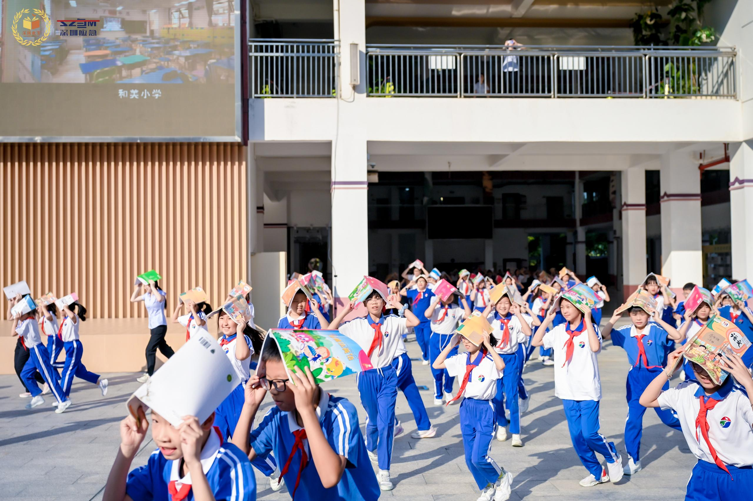 防震减灾 护航成长 2025年深圳市校园应急疏散综合演练举行