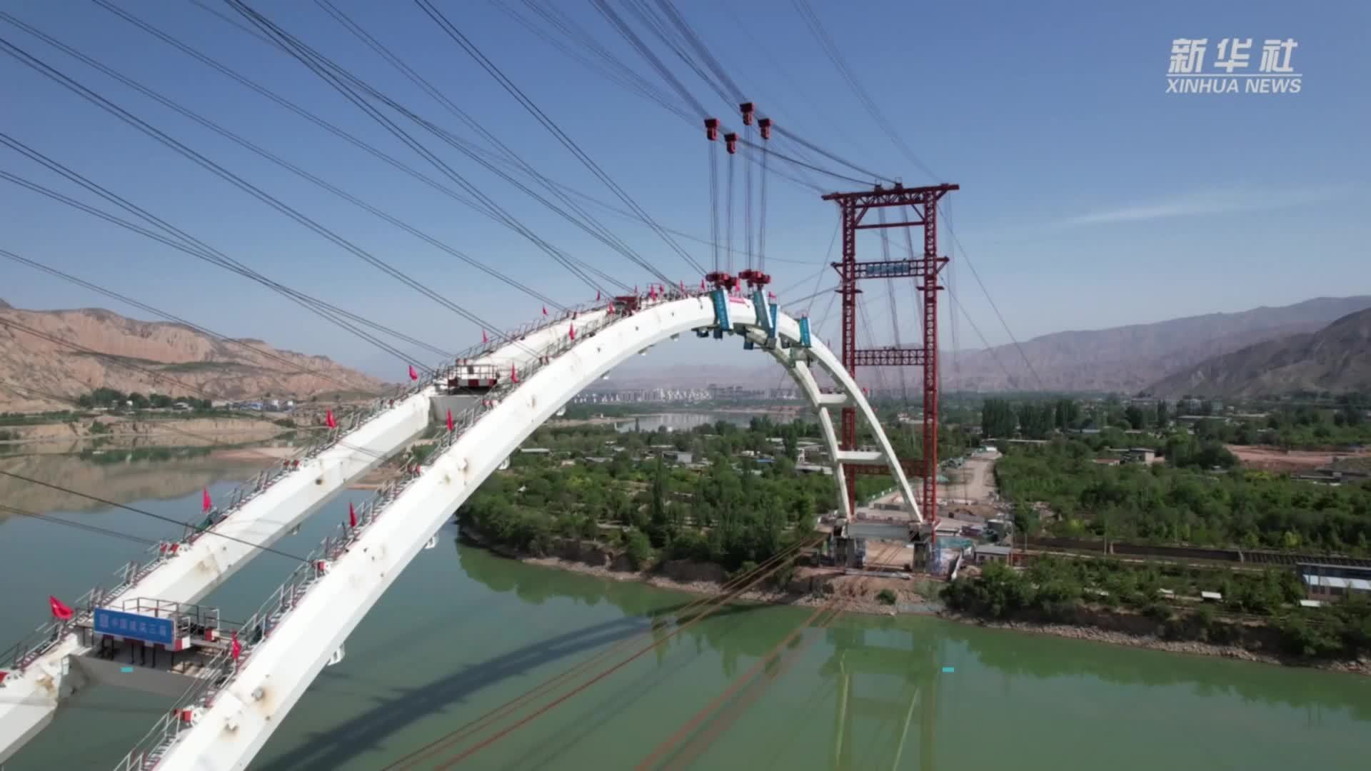 青海尖扎县：麦什扎黄河大桥主桥拱肋顺利合龙