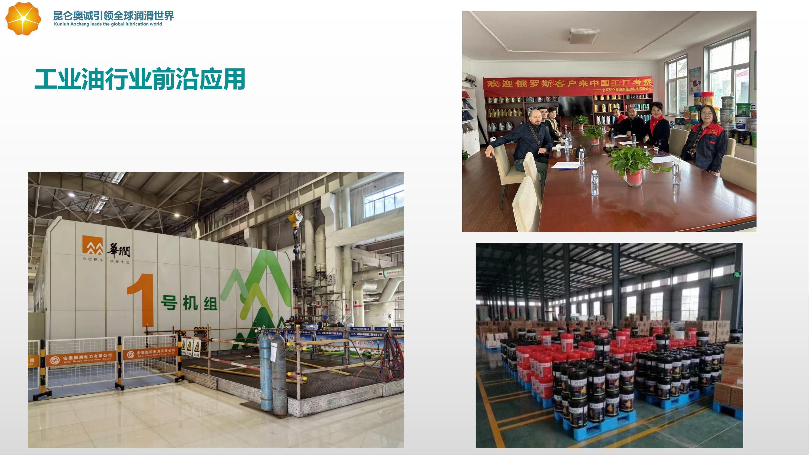 如图片无法显示,请刷新页面