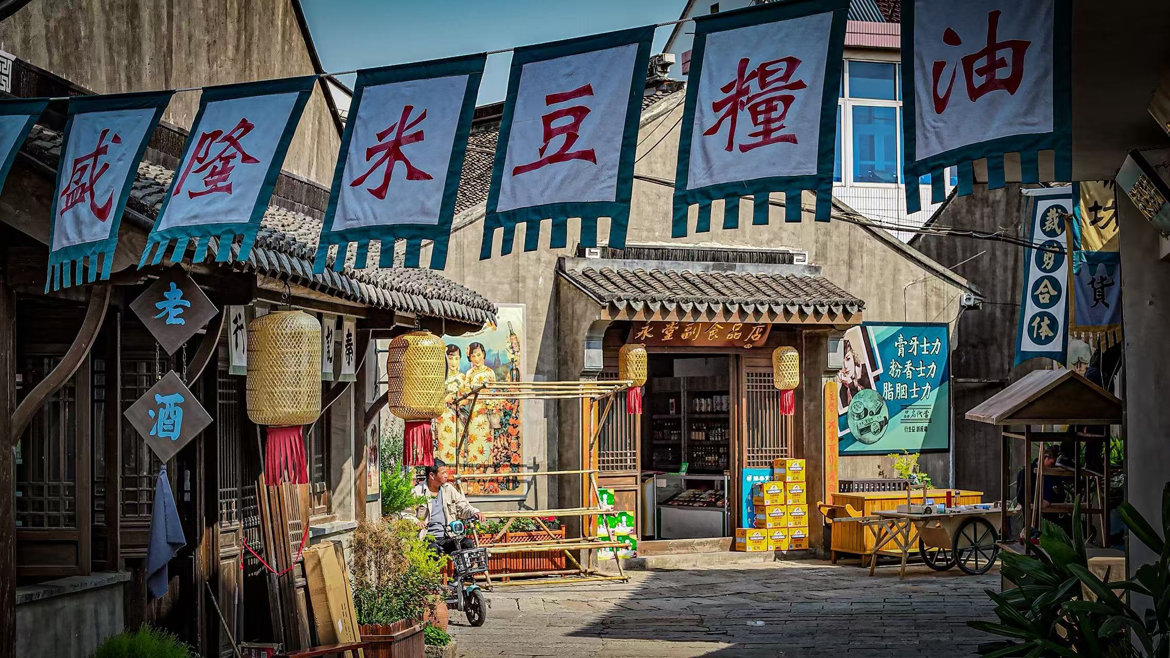“爱拼会赢”的东港，走出七家主板上市公司