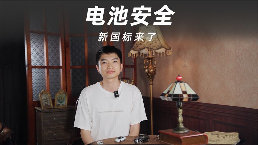 提前满足电池新国标，长城汽车让你购车不焦虑