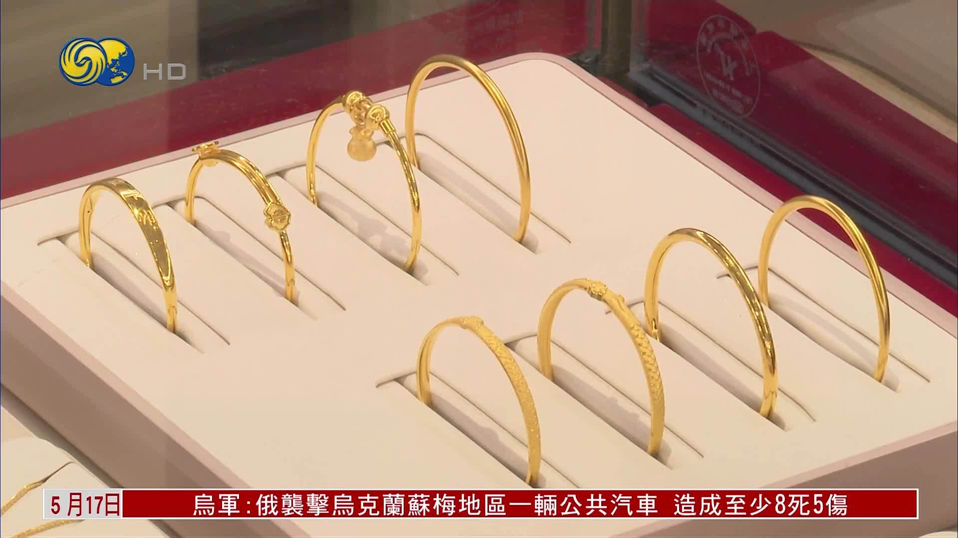 国际金价回调推动黄金饰品消费市场回暖
