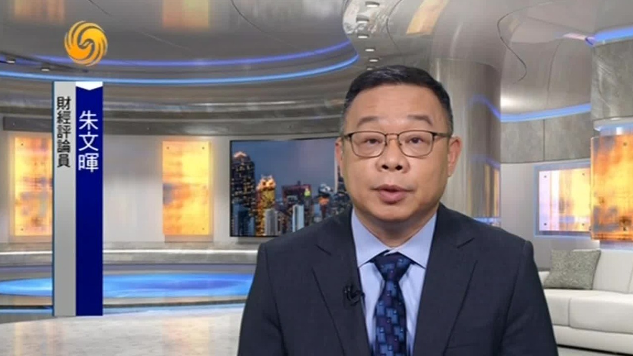 朱文晖：中美关税战迎转向，中企需抓住“休战”机会