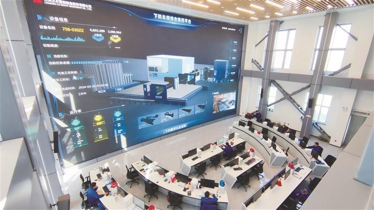 兰石集团数字化指挥中心