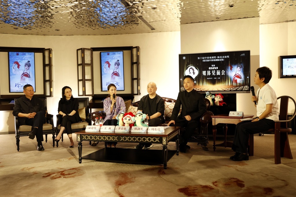 锡剧《玲珑女》主创出席媒体见面会