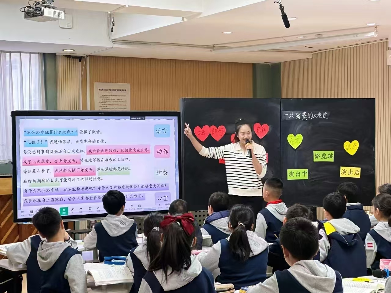 让每个生命闪闪发光，探寻青岛八大峡小学的成长密码