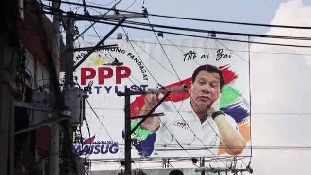 杜特尔特家族能东山再起吗？