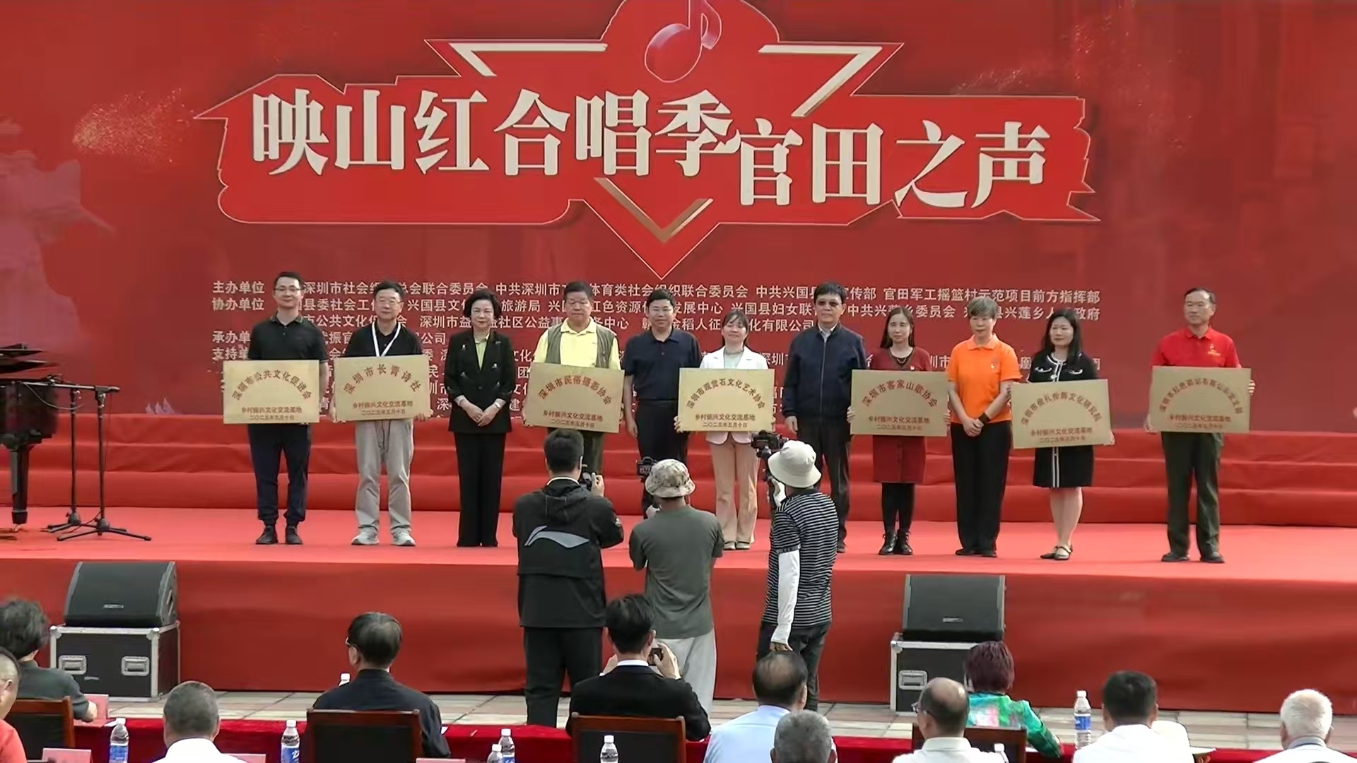 深圳社会组织在军工摇篮村唱响“映山红合唱季•官田之声”