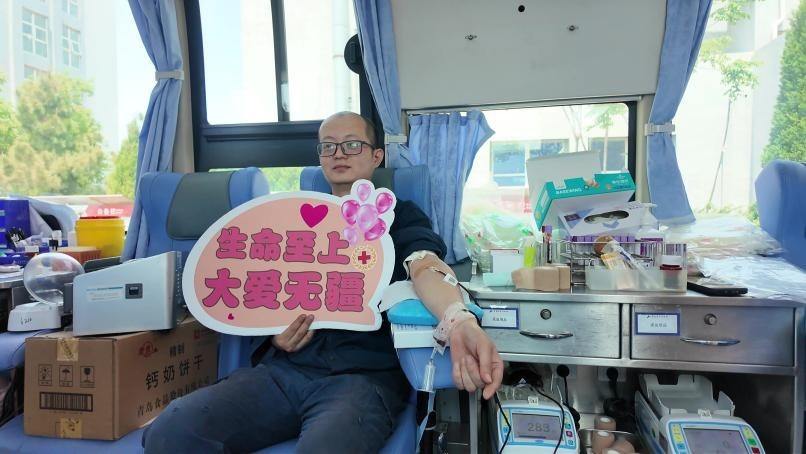 团体风采|五月春风暖 热血润心田