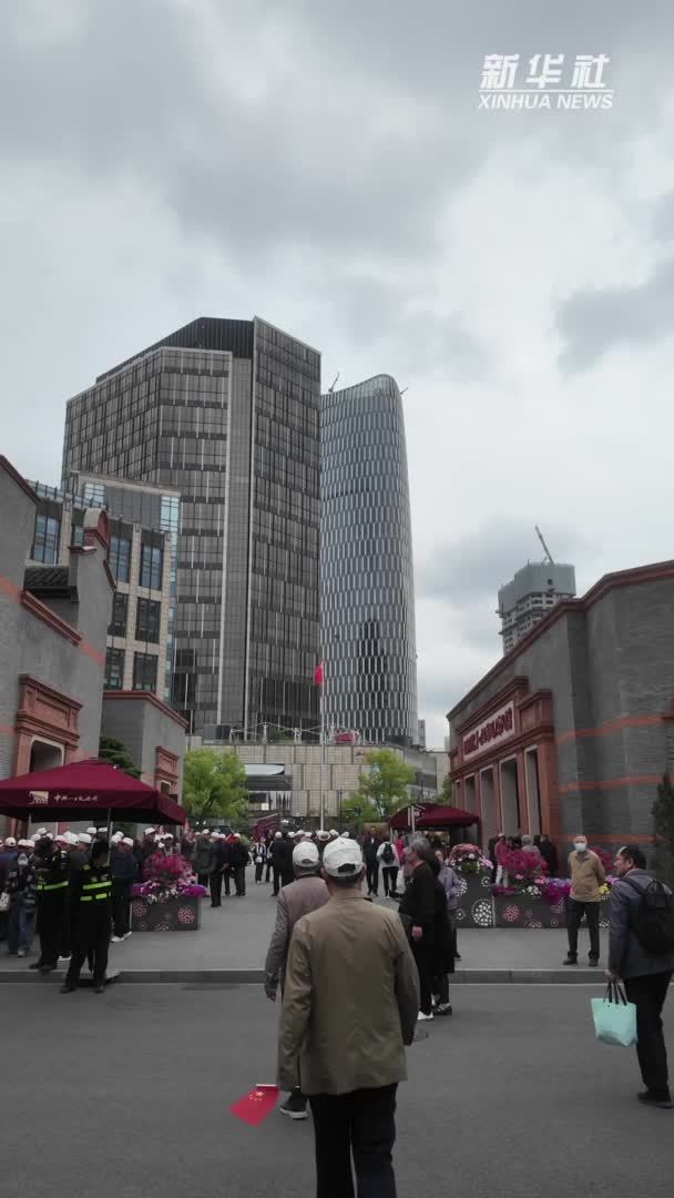 探访红色地标Vlog｜中共一大纪念馆：找寻指引航向的光