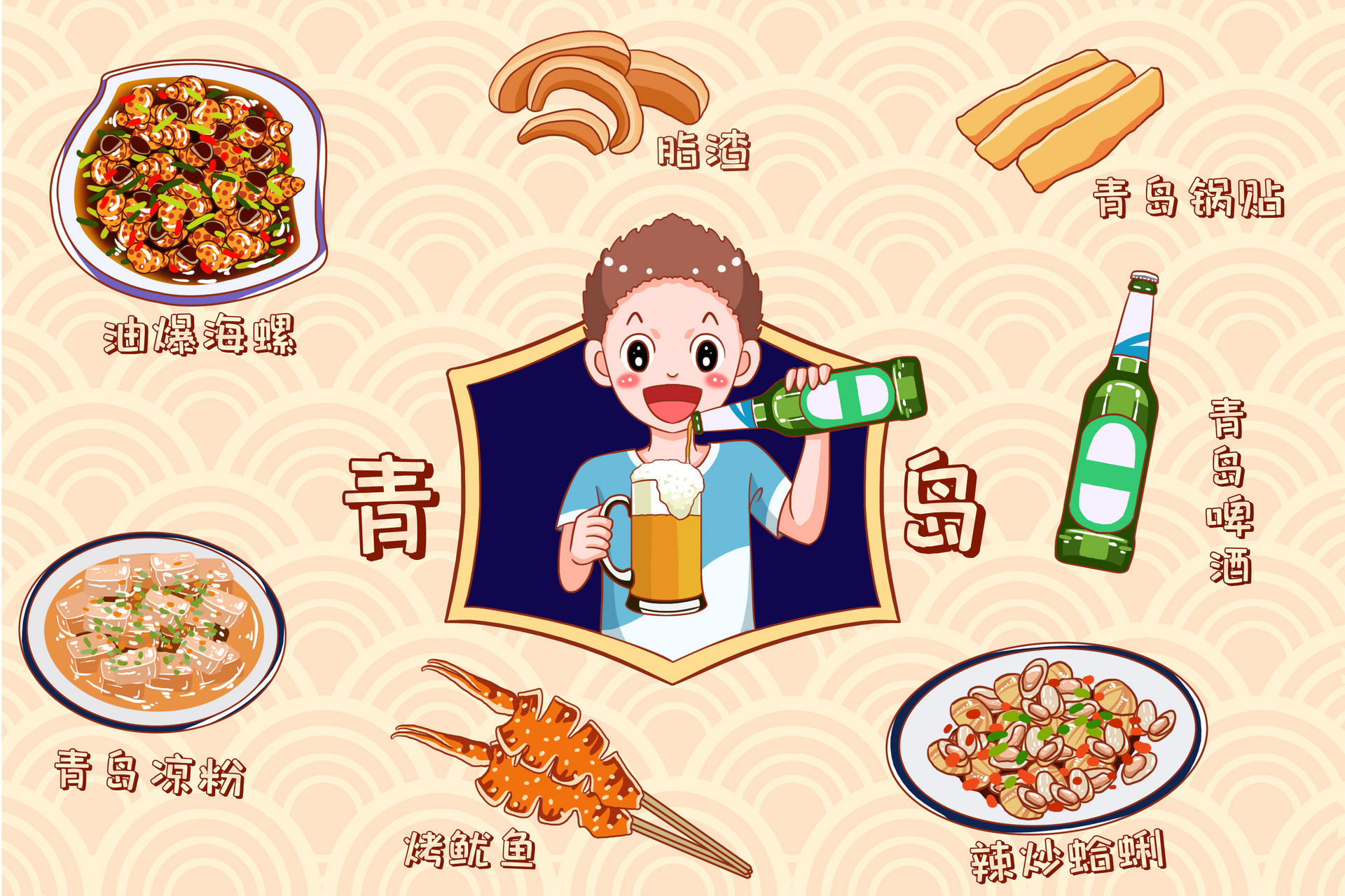 在青岛邂逅山海美景之余 在旅行中享受美食带来的快乐