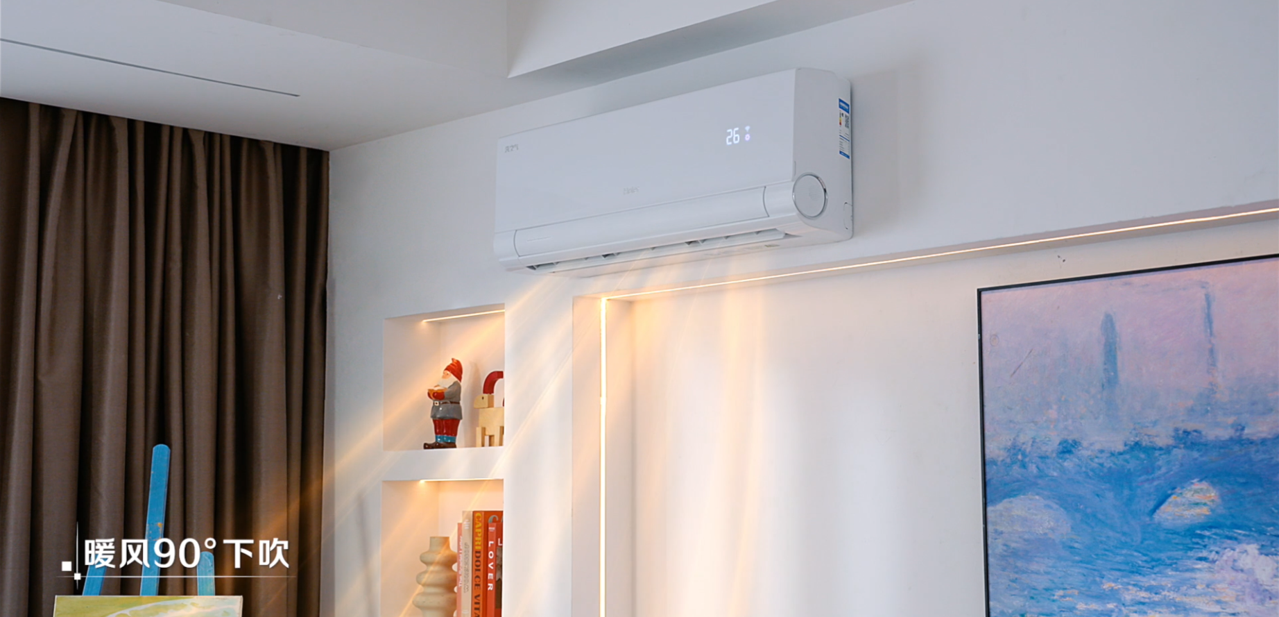 空气差到忍不了?海尔发布行业首款亿级负离子洗空气空调京东上线