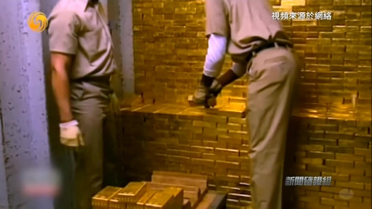 美国诺克斯堡的黄金还在吗？