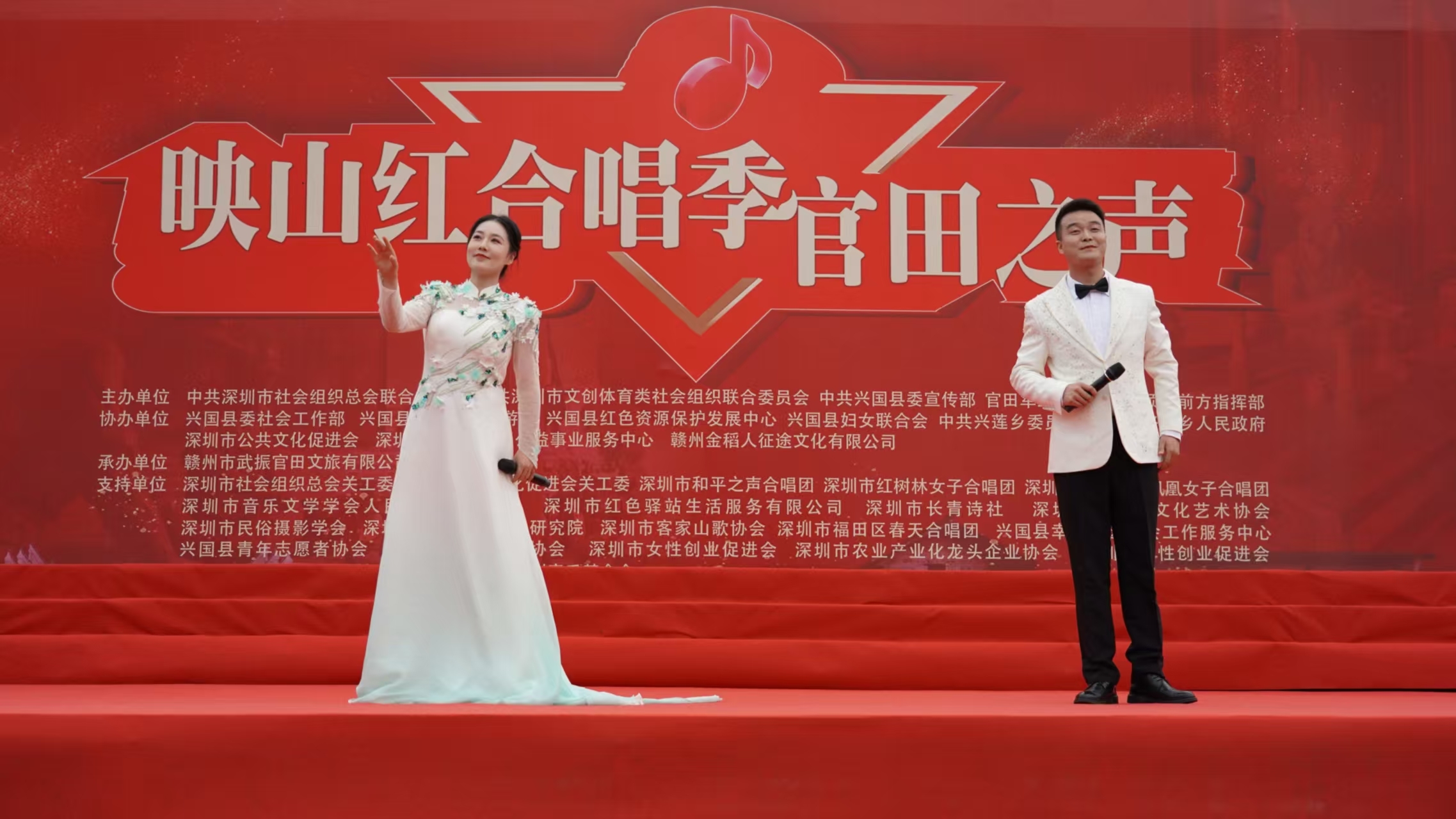 深圳社会组织在军工摇篮村唱响“映山红合唱季•官田之声”