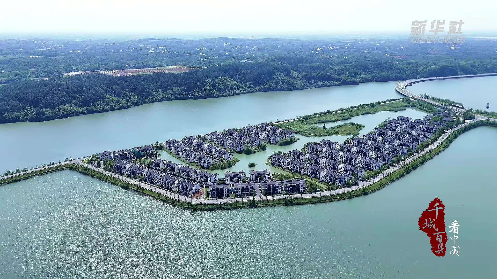 千城百县看中国｜湖南常德：500余名国内外救援高手展开对决