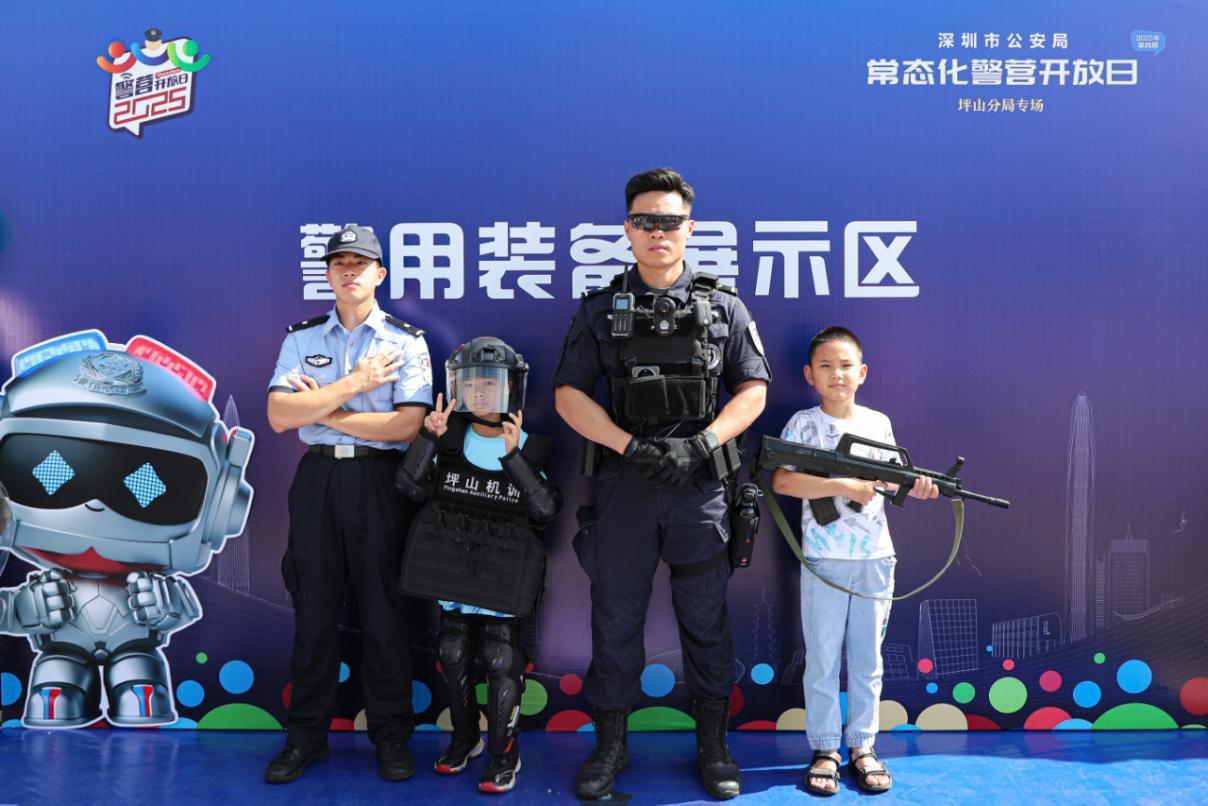 警民相约零距离，携手共绘“坪”安景