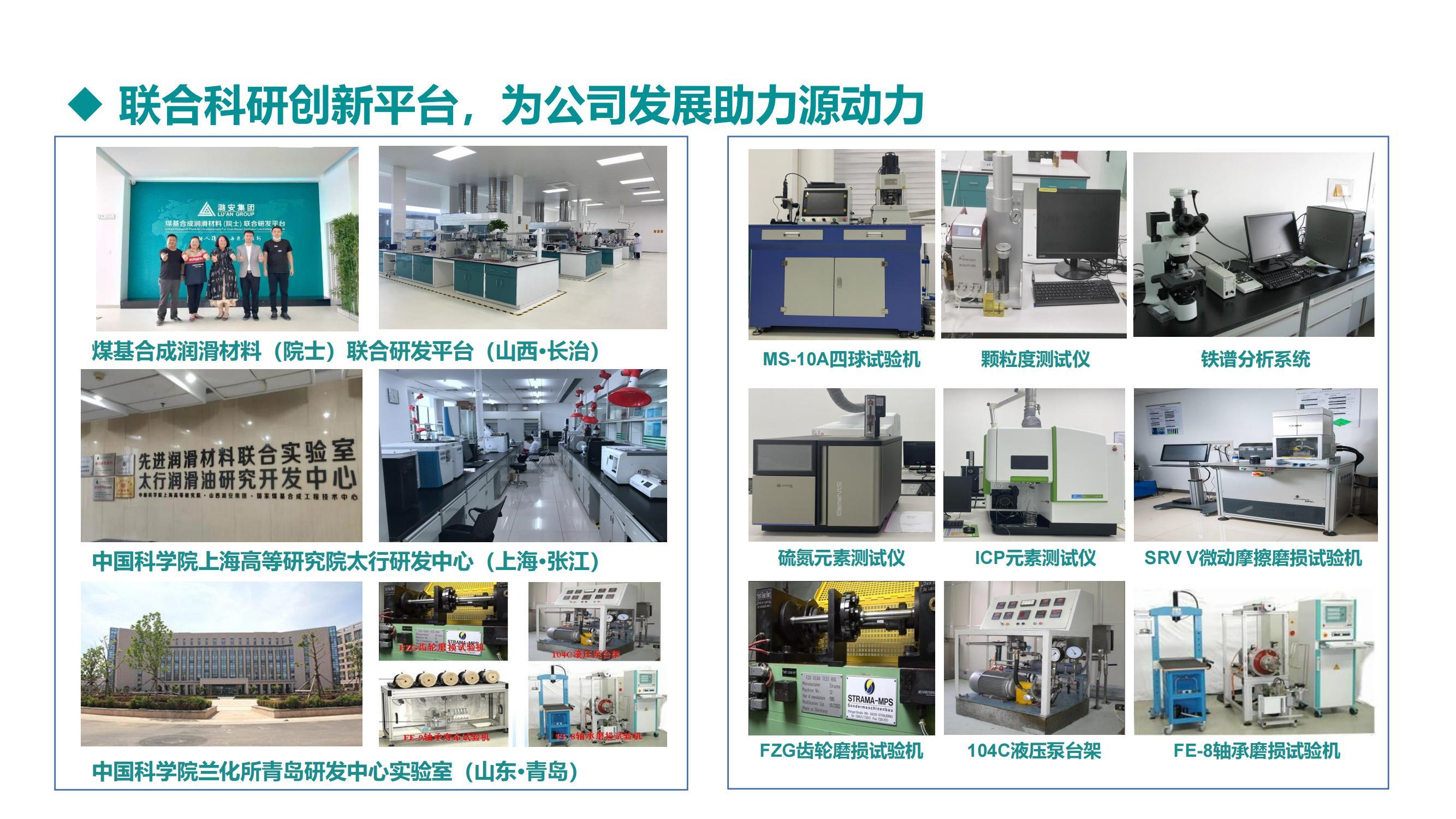 如图片无法显示,请刷新页面