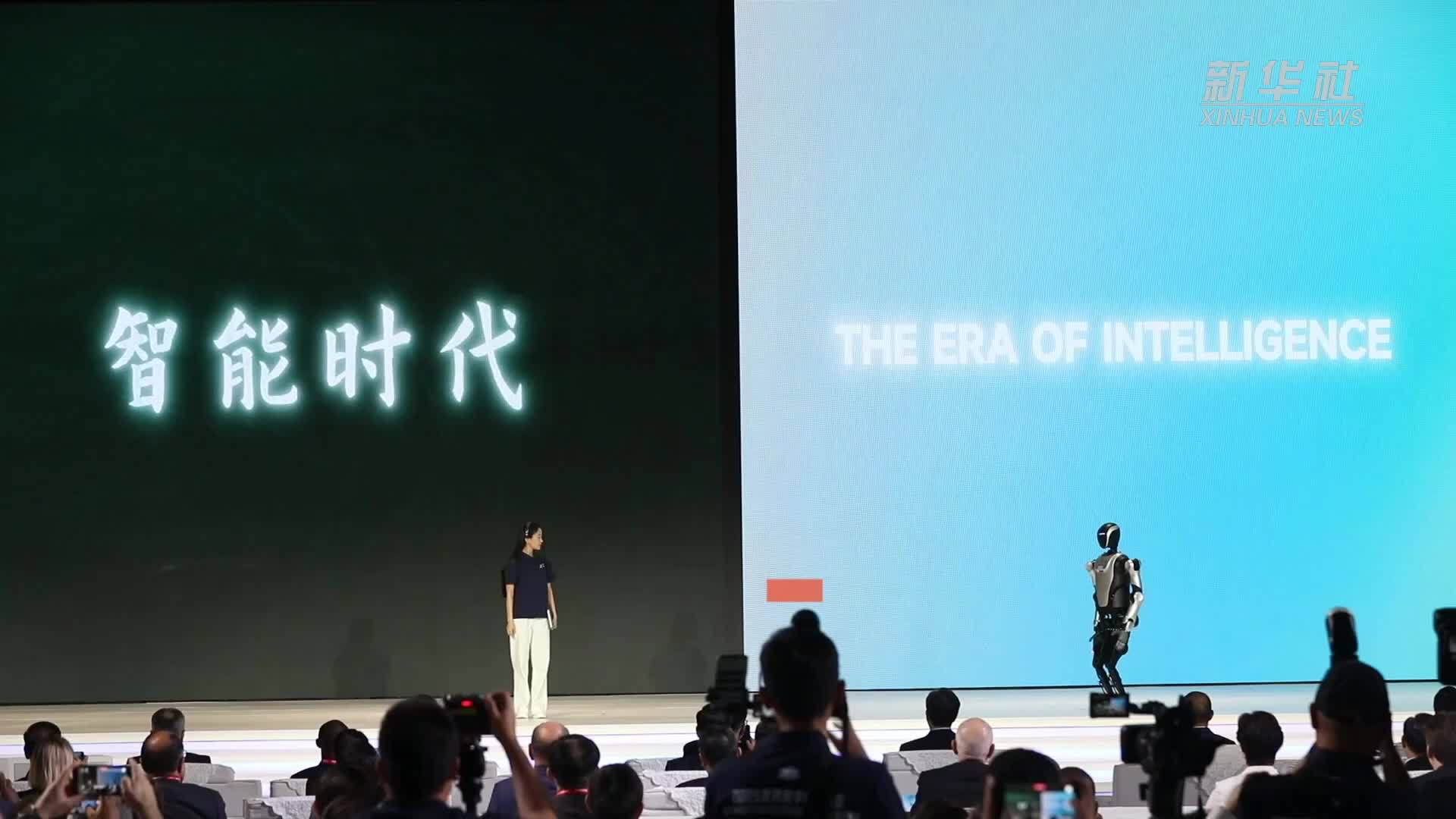 新华全媒+｜2025世界数字教育大会开幕