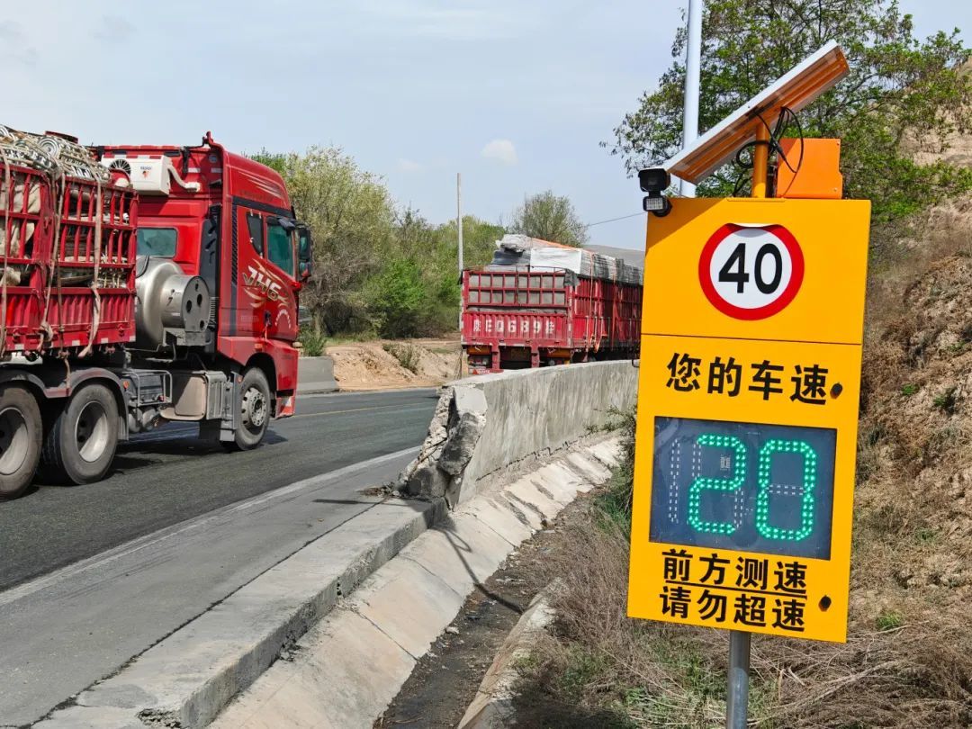 智能测速警示系统
