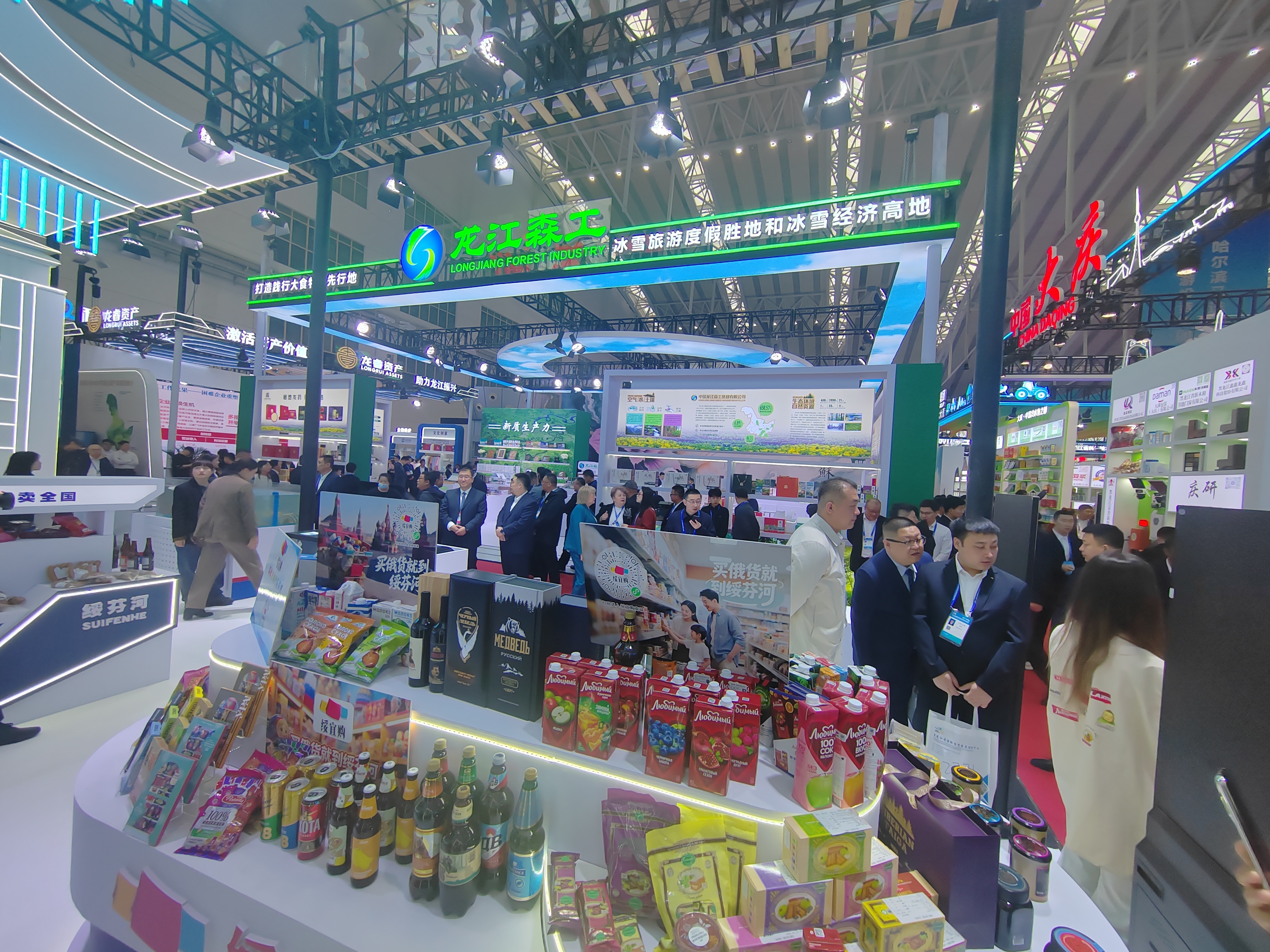 锚定向北开放新高地！绥芬河哈洽会“组合拳”激活边贸新动能