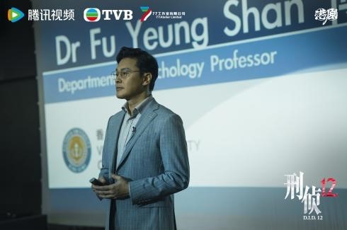 TVB刑侦剧《刑侦12》定档0519 港服“新七宗罪”纯正港风刑侦味