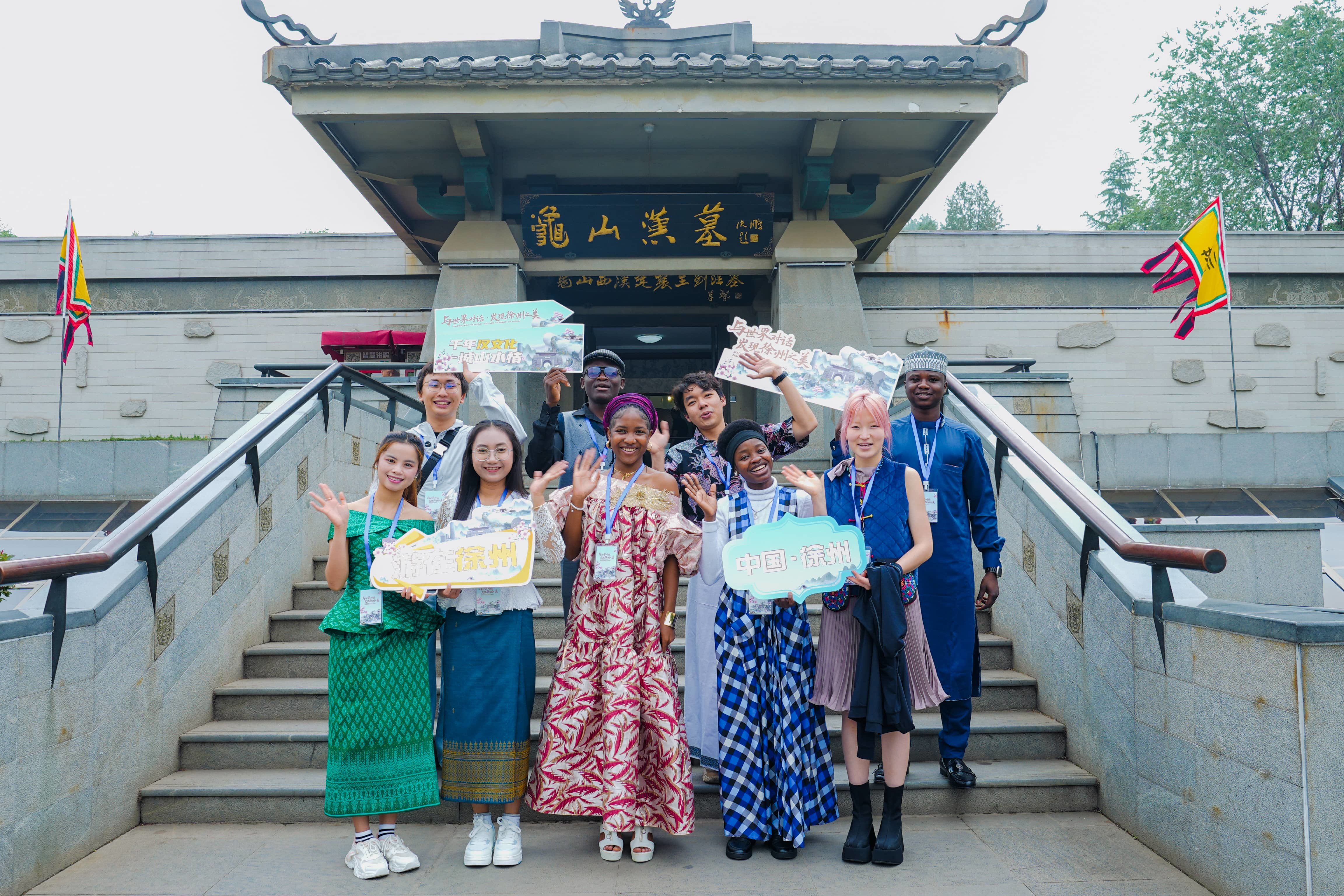 洋面孔邂逅千年古韵！多国留学生深度探访徐州鼓楼