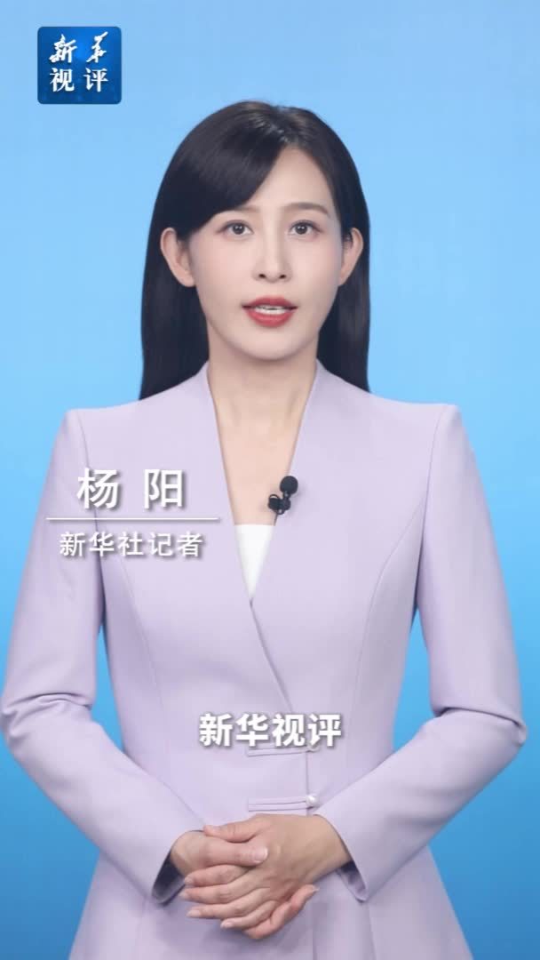 新华视评｜让医德医风建设为健康中国护航