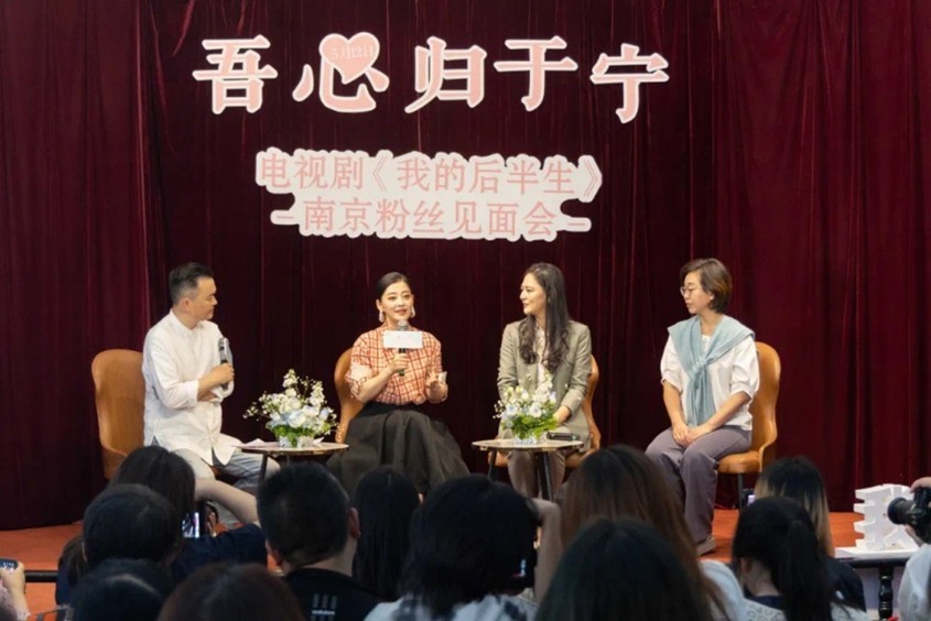 从左至右：周学、梅婷、黄澜、蓝小汐访谈