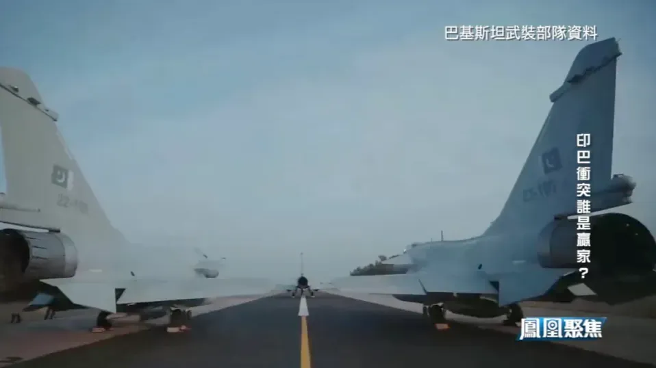 专家：中国武器凭借体系化优势，有效缩小了印巴常规军力差距