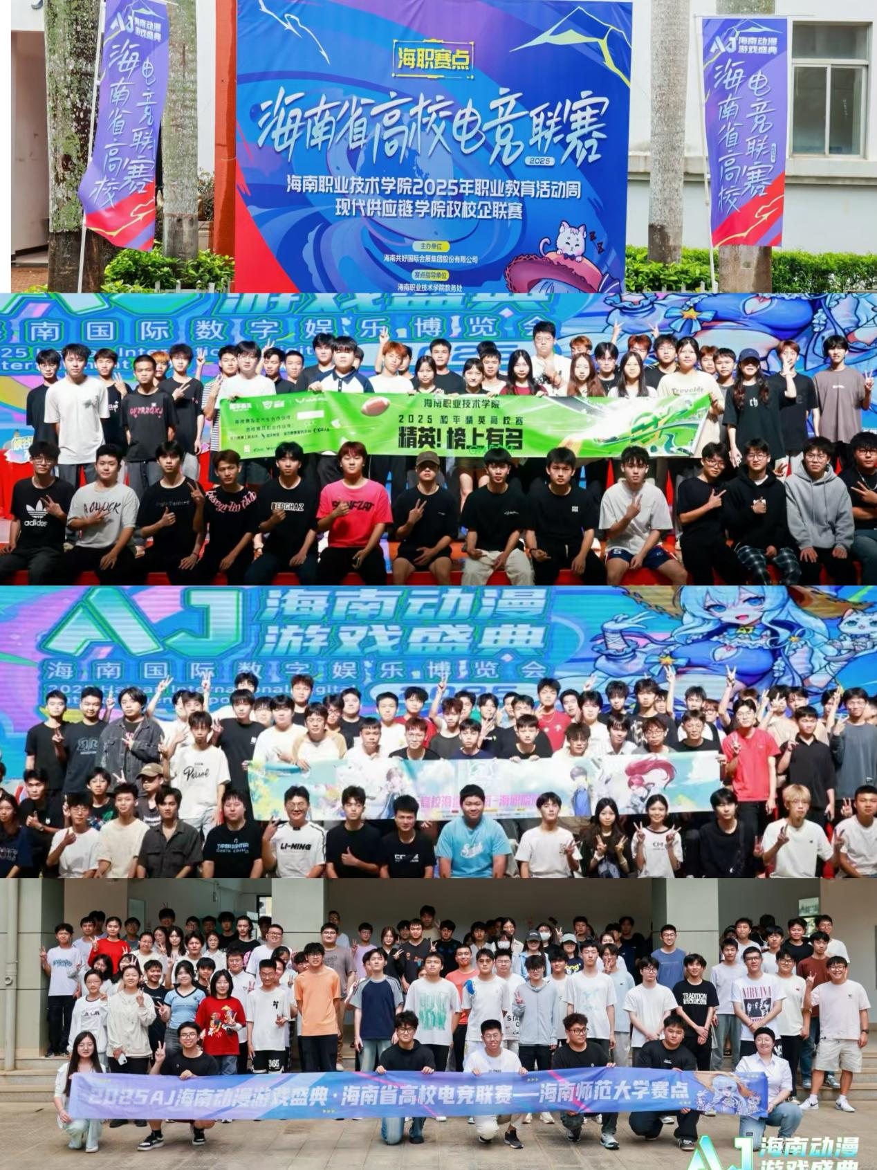 2025海南国际数字娱乐博览会端午启幕 ——海南迎来首届超高级别的动漫游戏综合展，为海南国际旅游消费中心构筑更坚实的基石！