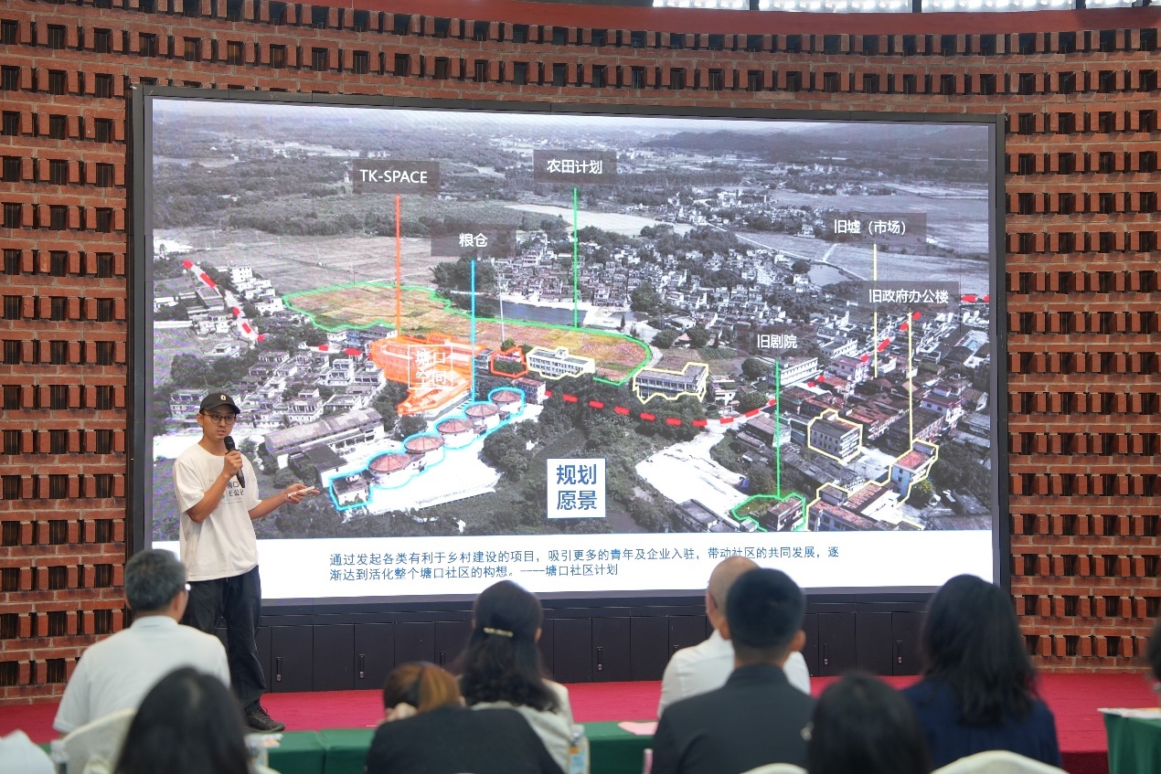 塘口社区计划规划愿景解读