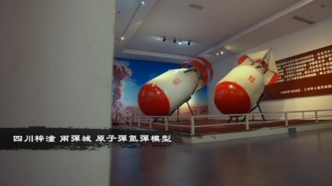 原子弹研制中的“九次运算”：否定苏联专家的数据，中国拿出自己的设计方案