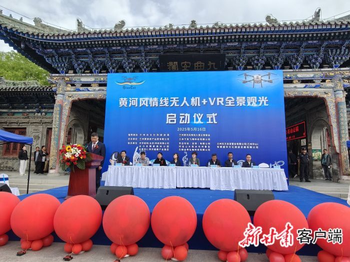 启动仪式现场　新甘肃·甘肃日报记者　马小龙　摄