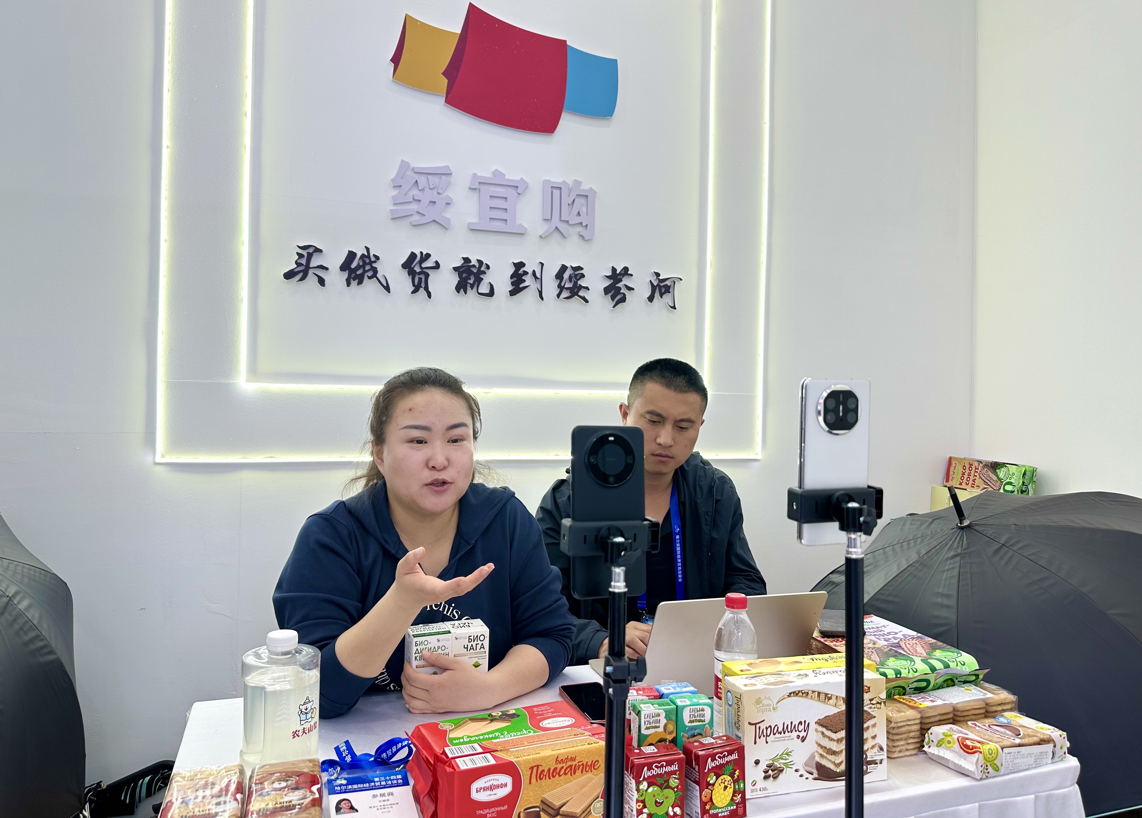 第三十四届哈洽会启幕 牡丹江展特色优势谋经贸合作新突破