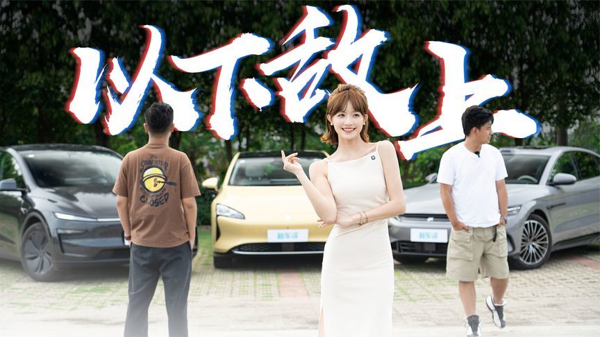 10万出头买轿车，这台真无敌