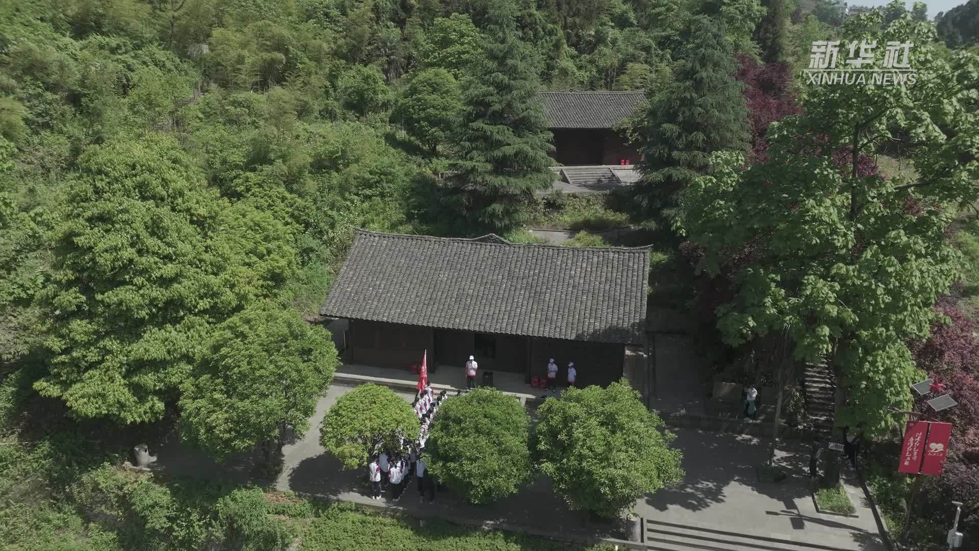 云南威信：红色研学让革命精神在实践中传承