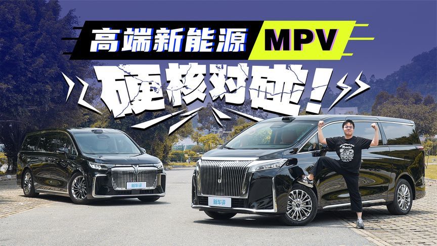 豪华、智能、空间，这两台MPV应有尽有