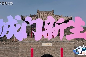 跟着马拉松游吉林，三座城门搭建起城市文脉“路由器”