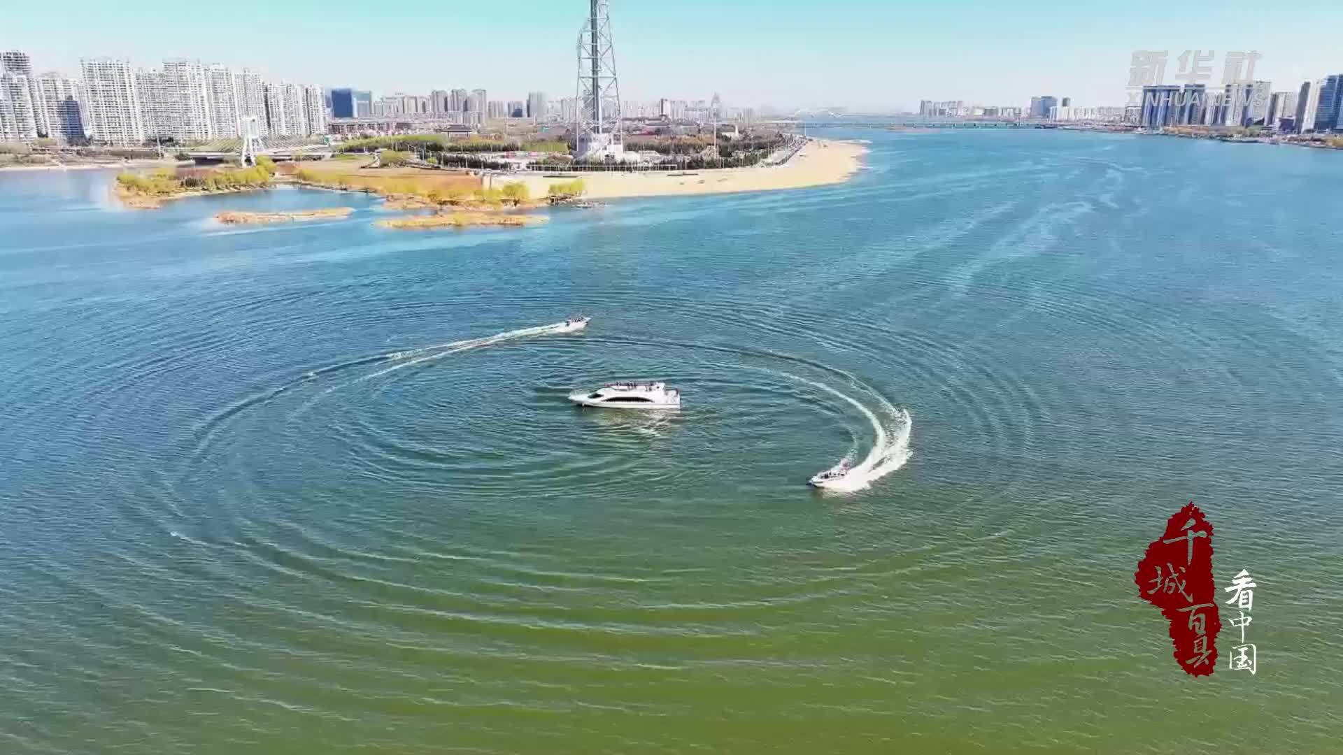 千城百县看中国｜山东兰山：坐水韵琅琊游船 赏时尚滨水风光