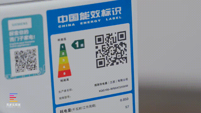 7款旗舰级洗烘一体机洗涤性能横评 谁洗得更干净？| 凰家实验室