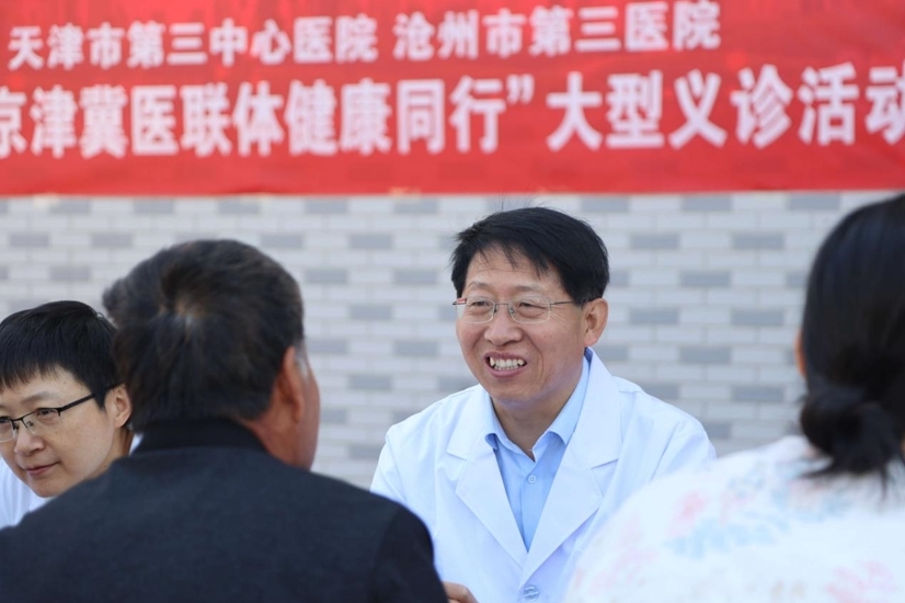 【组图】沧州市第三医院：京津专家来到“家门口”，健康同行惠民生