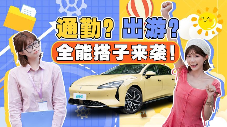 小姐姐的出游搭子，全能宝骏享境体验