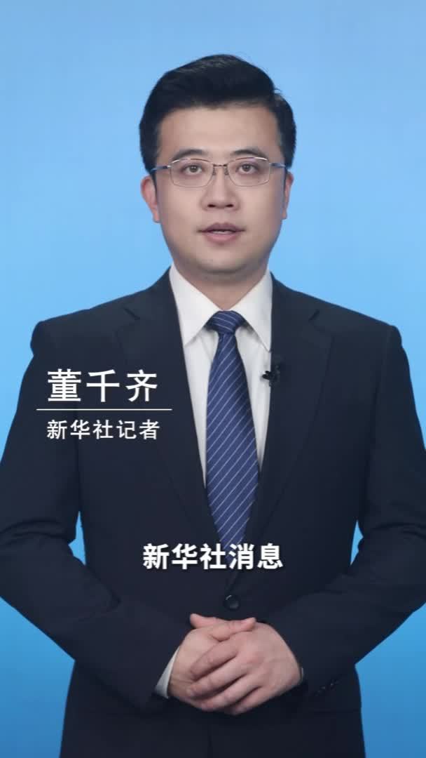 新华社消息｜中共中央、国务院印发《生态环境保护督察工作条例》