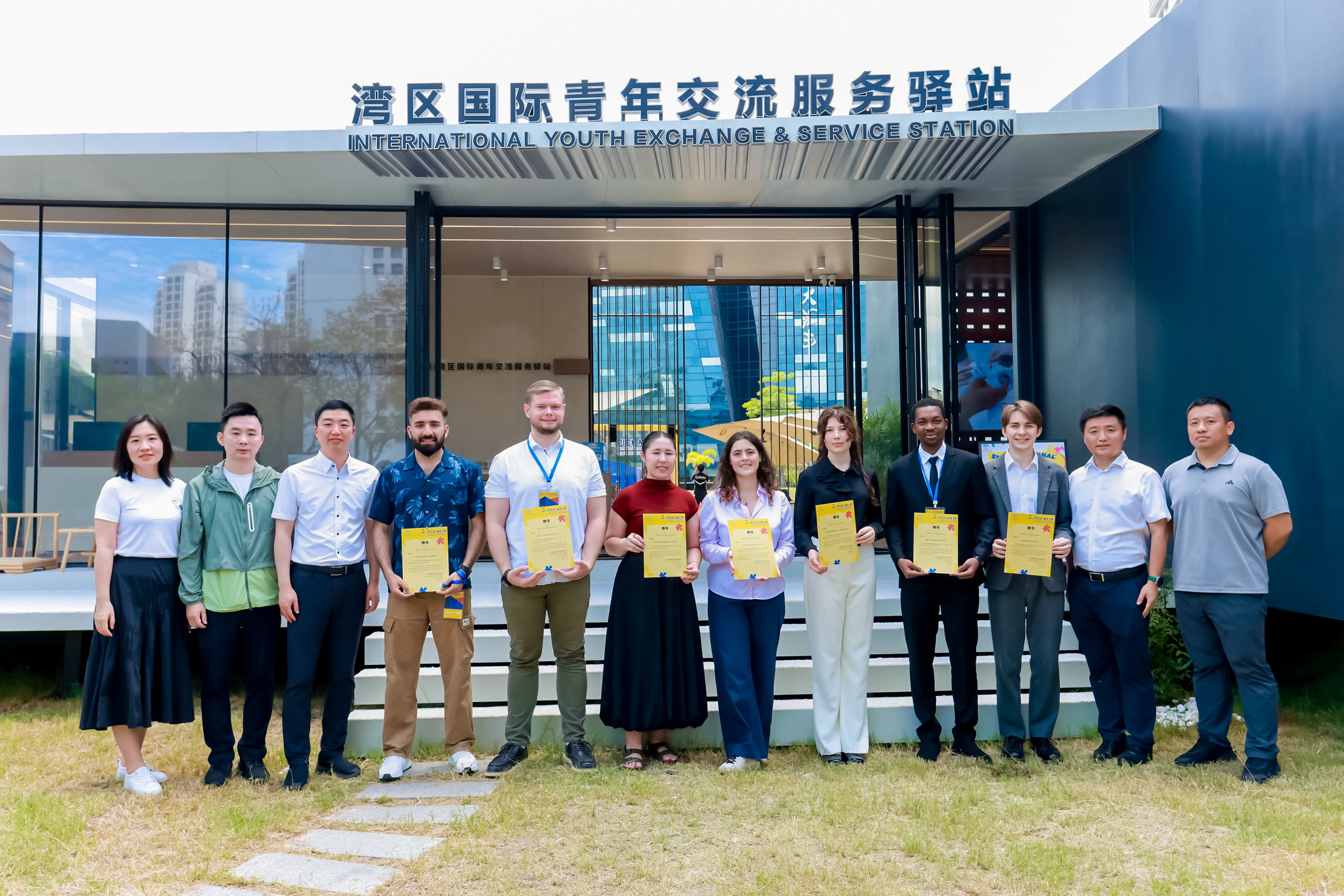 港澳博士深圳行 湾区科创新引擎